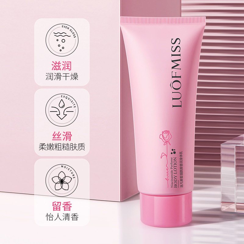 洛凡美皙烟酰胺香水身体乳保湿滋润秋冬护肤防干燥身体乳香润舒缓