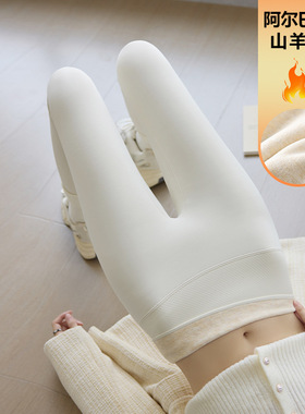 25蜻蜓裤白色秋冬无痕芭比裤女腰显瘦打底裤加绒加厚不起球鲨鱼裤