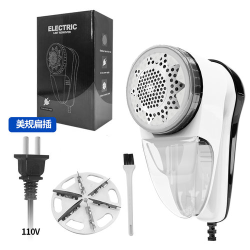 跨境插电型毛球修剪器除毛球器衣物剃毛器刮除毛器六叶刀头脱毛器