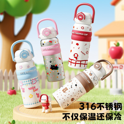 双饮保温杯女生高颜值吸管杯子