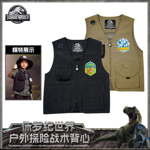 侏罗纪户外探险战术马甲童工装背心可替换趣味胸贴生外传马夾