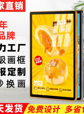 电梯广告框铝合金画框展板广告框架亚克力相框挂墙磁吸海报框