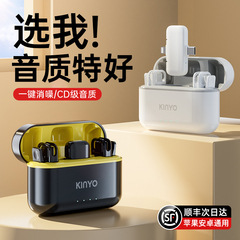 金运m36无线麦克风领夹式