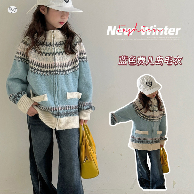 女童毛衣外套2025年秋冬新款加厚费尔岛提花针织开衫中大童拉链衫，童装毛衣，祺儿童装