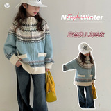 女童毛衣外套2025年秋冬新款加厚费尔岛提花针织开衫中大童拉链衫，童装毛衣，祺儿童装