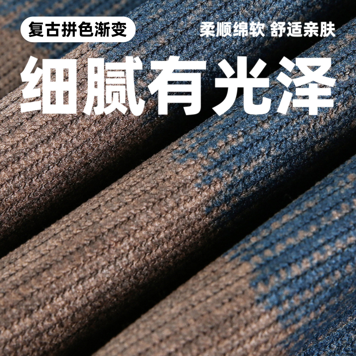渐变圆领卫衣春季款撞色插肩袖潮牌质感套头衫上衣MW3957-P51控85,男装卫衣,电商A362