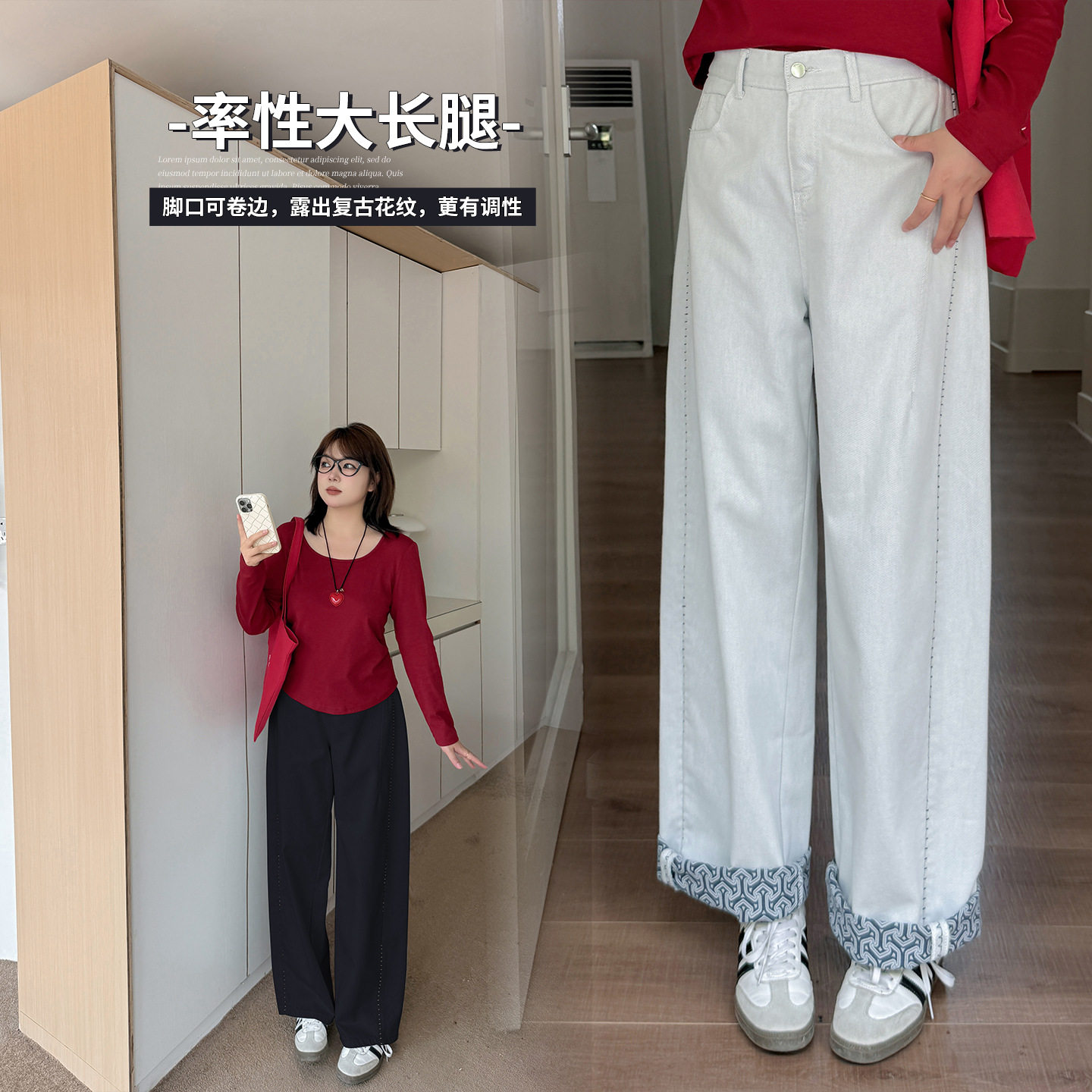 设计感撞色卷边牛仔裤显瘦百搭裤