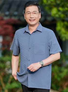 中老年夏季衬衫男装宽松翻领冰丝