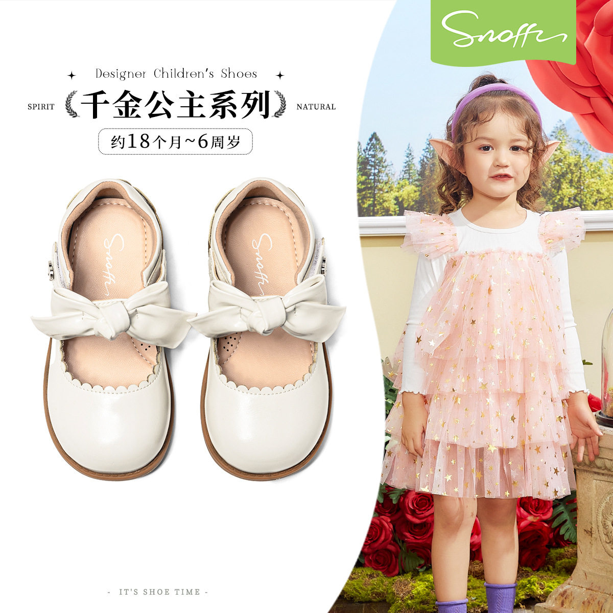 斯纳菲女童亮面皮鞋简单百搭公主鞋春秋软底幼儿园幼童宝宝单鞋子
