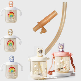 维迪熊婴幼儿吨吨水杯牛奶杯吸管吸嘴配件儿童杯配件7633 7634