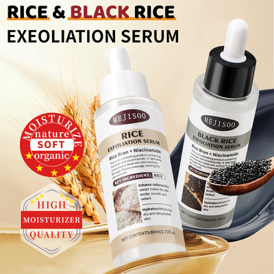 跨境外贸Rice Exfoliation Serum黑米大米面部去角质精华液现货