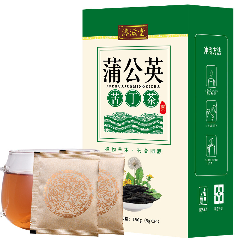 特级正品婉明蒲公英苦丁茶盒装木犀科粗壮女贞苦丁罗汉果金银花茶