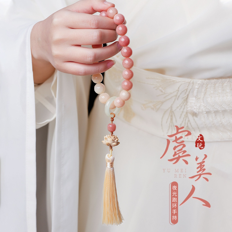手持绕指柔文玩佛珠念珠手链女款