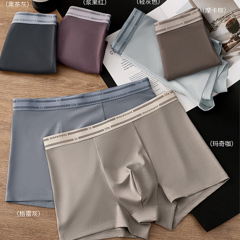 3条 顶爽秋冬新款7A抑菌裆棉质男士平角内裤