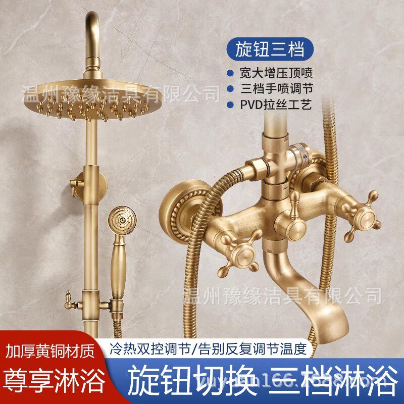 全铜仿古恒温淋浴花洒套装