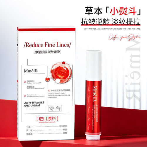 中国大陆淡化黑眼圈否