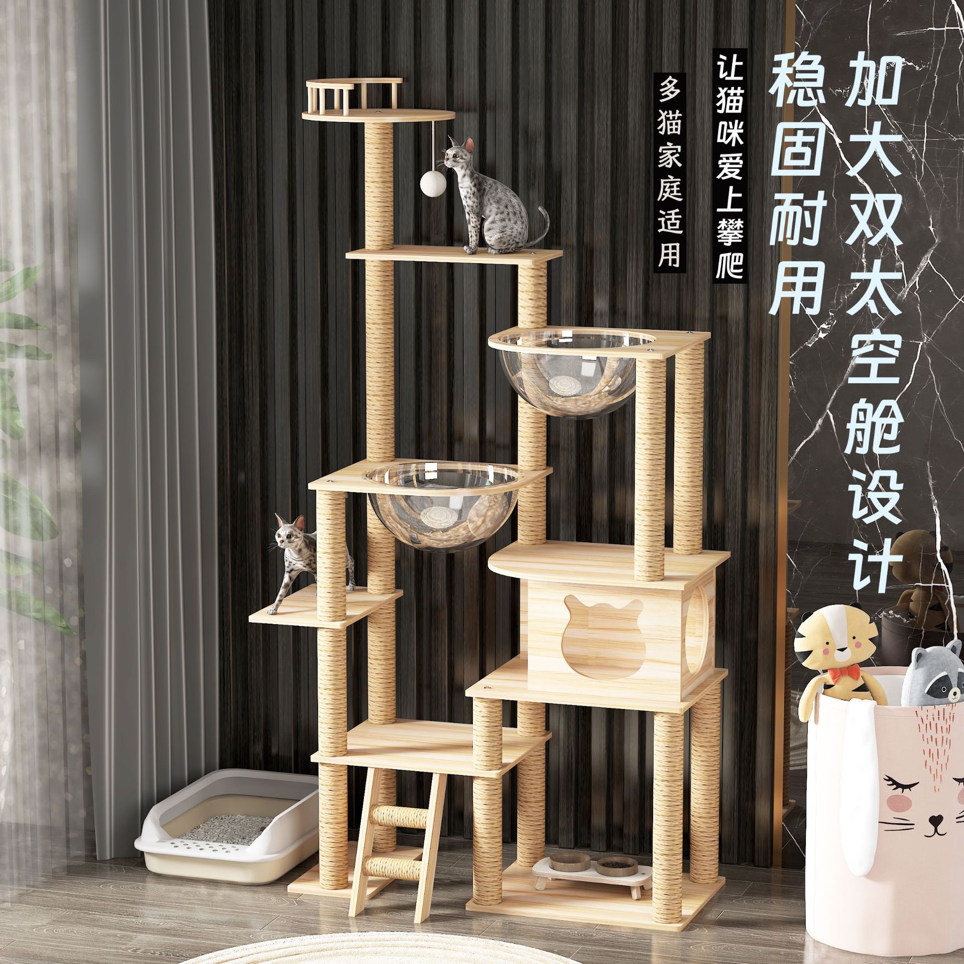 厂家多层豪华一体猫窝猫别墅通风大型猫爬架多功能剑麻猫抓板