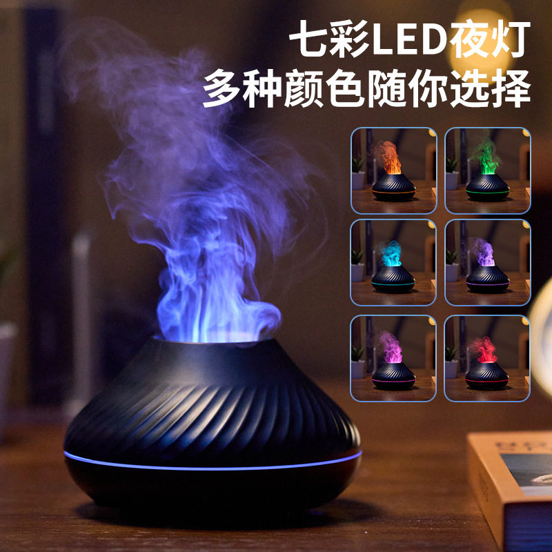 七彩火焰加湿器香氛机usb家用