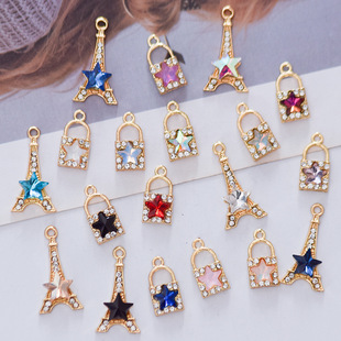 清新甜美埃菲尔铁塔五角星 锁 合金配件手链DIY挂件吊坠饰品配饰
