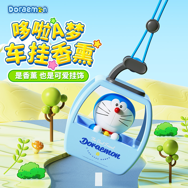 哆啦A梦小缆车后视镜车载挂饰香薰卡通除异味固体香氛装饰品