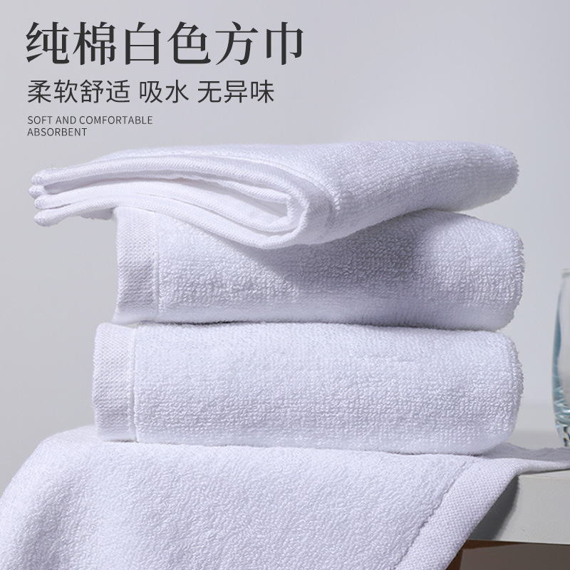 纯棉抹布海底捞同款25克纯棉擦手巾酒店宾馆小方巾吸水不掉毛