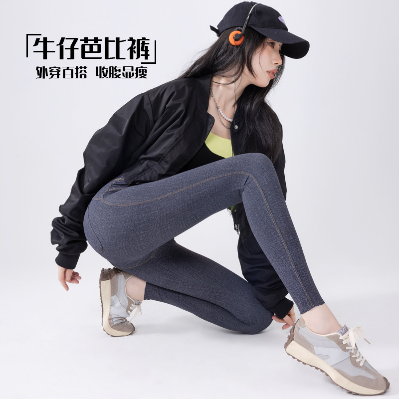 鲨鱼裤女外穿秋冬加绒仿牛仔大码腰收腹提臀打底裤芭比瑜伽裤
