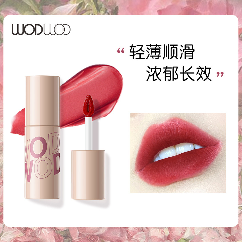 WODWOD彩妆轻感丝柔奶霜唇泥 丝绒雾面哑光奶茶色唇颊两用唇釉