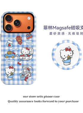iPhone17手机壳硅胶全包镜头HelloKitty蓝色格纹磁吸支架款X适用苹果13防摔15plus磨砂14卡通12可爱少女xsmax