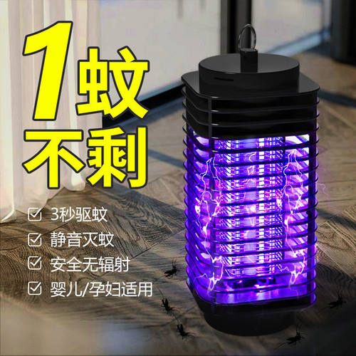 跨境110V迷你驱蚊灯灭蚊灯