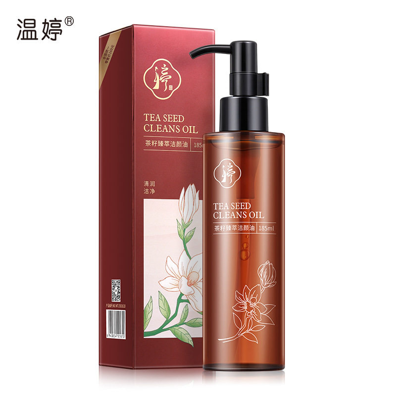 温婷茶籽臻萃洁颜油185ml 深层清洁温和卸妆植物萃取卸妆油清毛孔