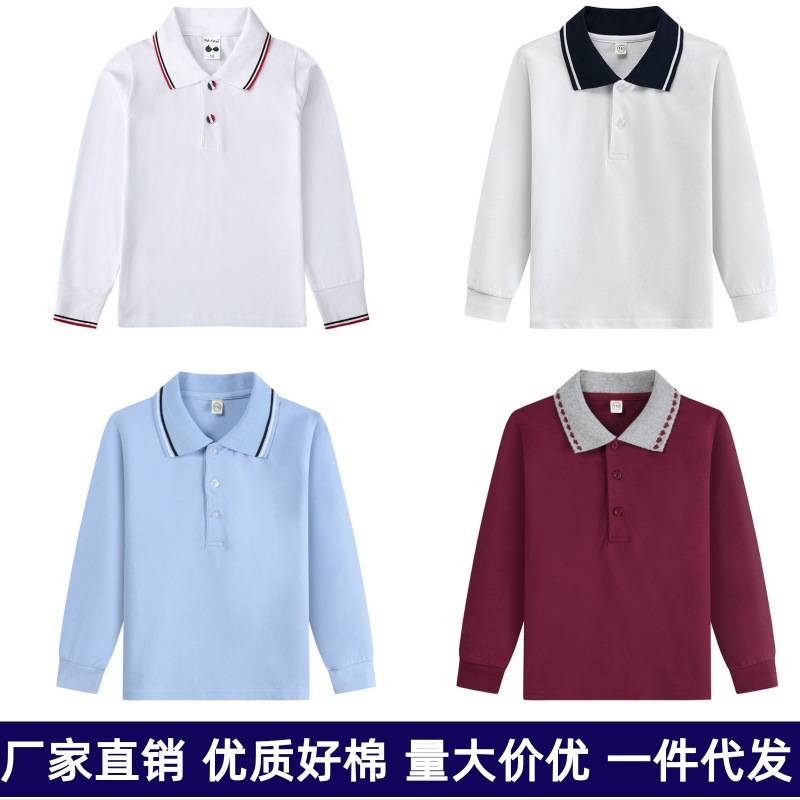 萱然男童polo衫纯棉长袖中大儿童纯白色T恤棉小学生校服班服秋款