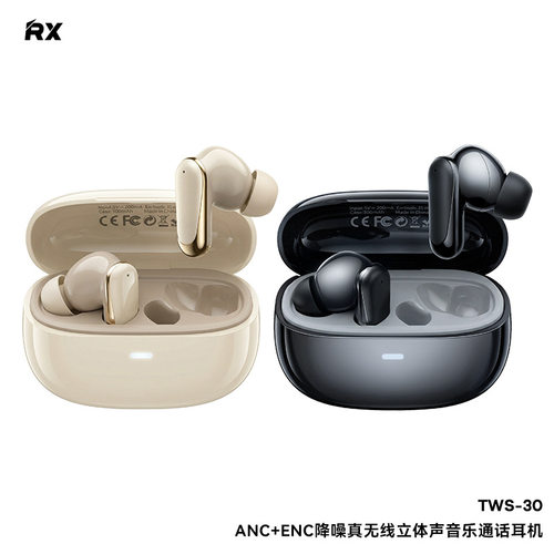 无线蓝牙耳机超长续航耳塞式