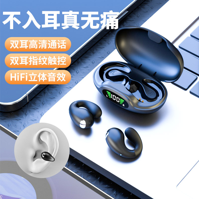 蓝牙耳机夹耳式无线耳机运动降噪超长续航电量正品