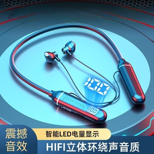 运动蓝牙耳机挂脖式type-c充口可插卡续航超长大电量男女生款通用