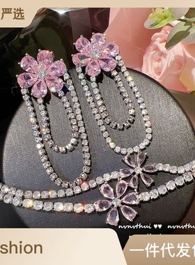 闪耀蜜桃粉石花朵项链 设计师镀18K金彩锆石冰花切工耳环套装