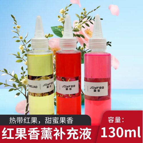 韩国herbthyme同款热带红果车载香水香薰家用精油补充液香氛130ml