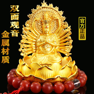 新款 汽车摆件双面观音送礼品摆件合金千手观音香水座