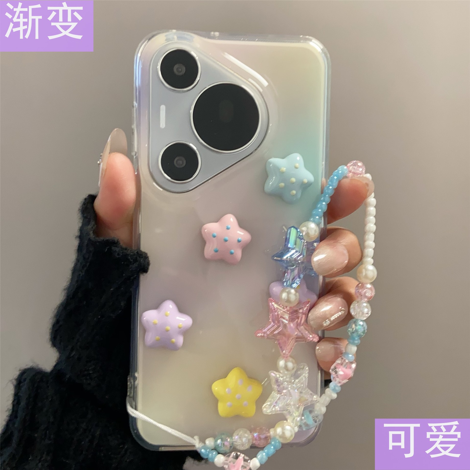 渐变晕染紫色星星适用华为mate60pro手机壳Pura70pro带挂绳mate70