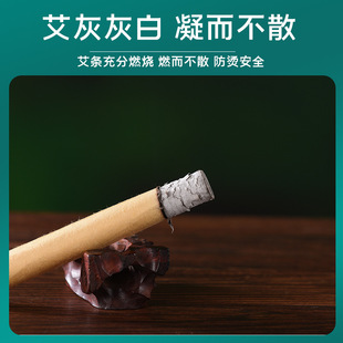 厂家艾草植物香薰 天然植物艾香 细艾灸条家用熏屋子艾条艾灸