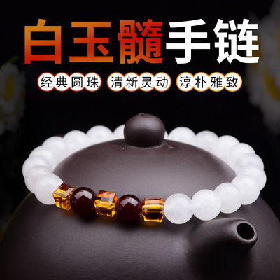 点爵珠 厂供5A白玉髓手链 石榴石女款水晶手串琉璃方形配饰