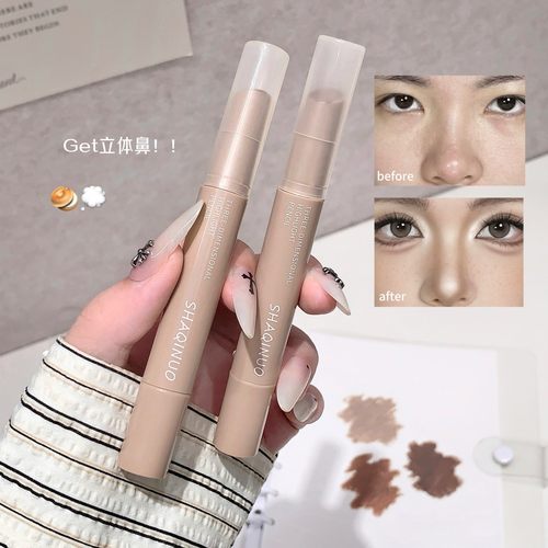 SHAQINUO立体高光修容笔初学者提亮立体鼻影阴影侧影哑光高光遮瑕