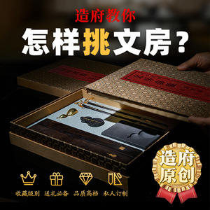 文房四宝套装学生书法毛笔送礼品