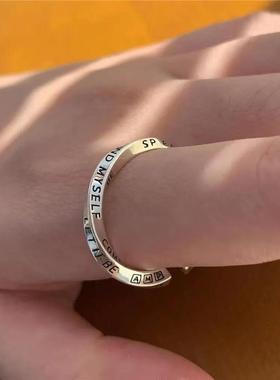 莫比乌斯戒指冷淡风级ins小众设计感复古时尚个性素圈情侣指环