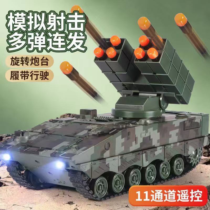 新款可发射遥控导弹车履带坦克儿童玩具车超大号电动可充电遥控车