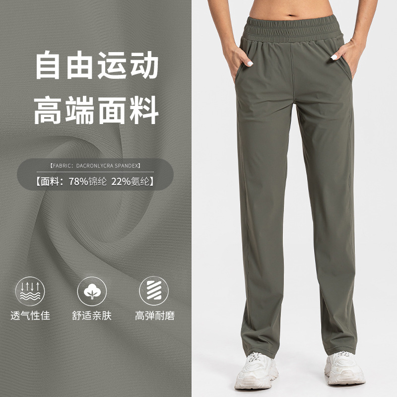 大码运动裤女健身服黑色外穿宽松直筒垂感跑步训练晨跑舞蹈瑜伽裤