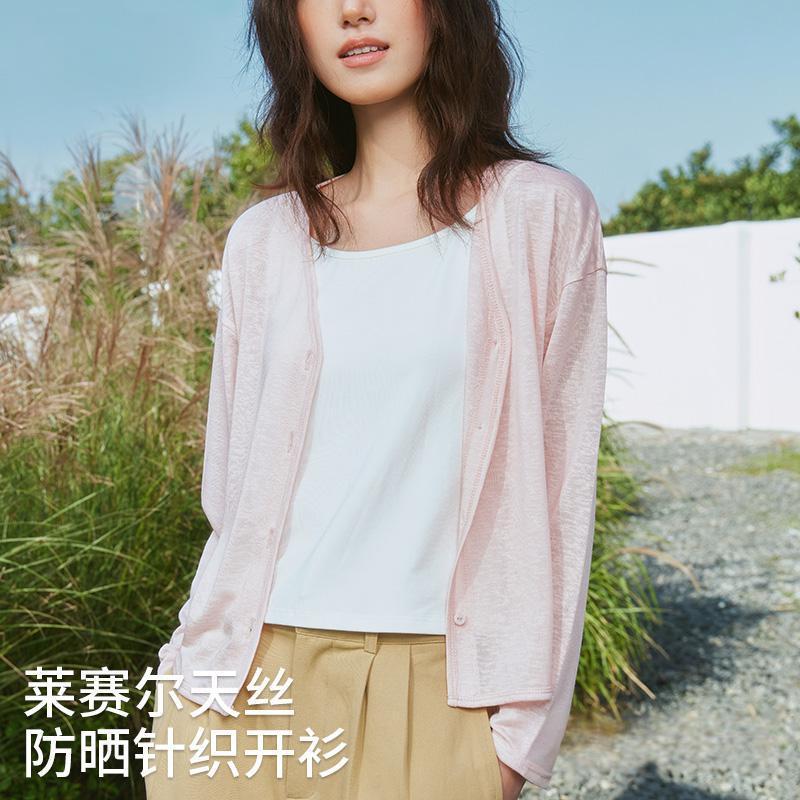 防晒衣女上衣2026防紫外线针织开衫外搭夏季薄款罩衫女士外套正品