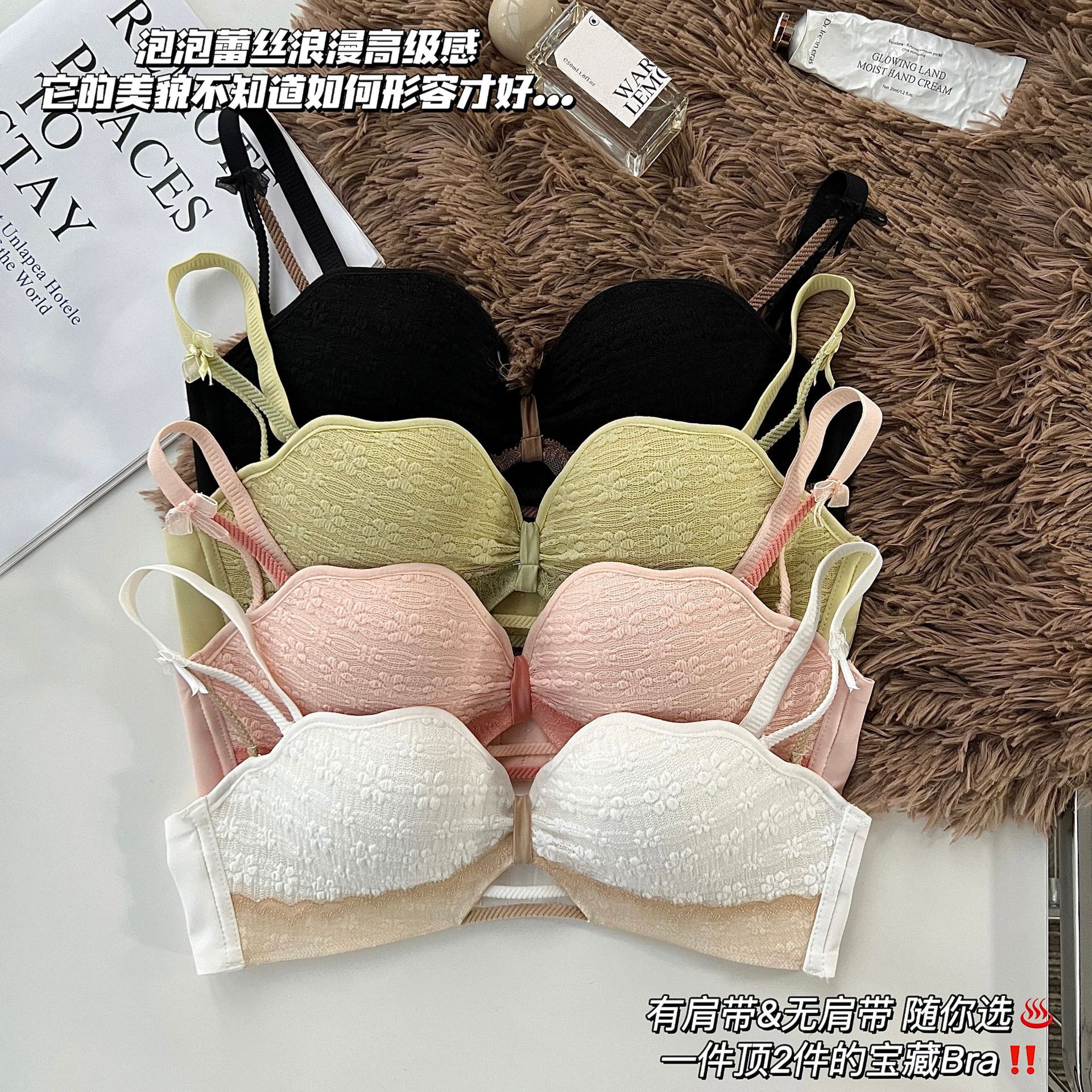 奶糖派贝壳杯半杯隐形内衣女无钢圈小胸聚拢收副乳防下垂文胸