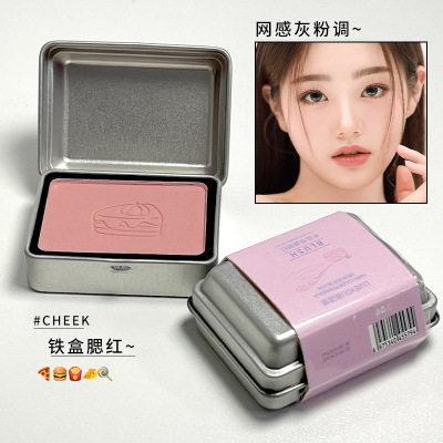丽洁悠半岛铁盒腮红日常妈生色提升气色粉状便携铁盒装易上色持久