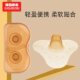 哆拉哆布孕妈妈哺乳期硅胶乳头防咬保护罩轻盈便携贴合乳头保护罩