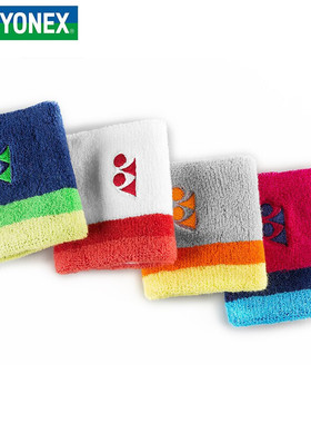 尤尼克斯yy运动护腕女护具运动健身跑步篮球AC019/AC029/AC039